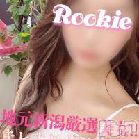 長岡デリヘル ROOKIE(ルーキー)の11月29日お店速報「地元新潟完全美少女『みはねちゃん』本日待望の出勤です」