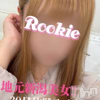 長岡デリヘル ROOKIE(ルーキー)の11月30日お店速報「【注目】業界経験極浅×地元新潟美女【ねねちゃん】本日体験入店決定」