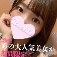 長岡デリヘル ROOKIE(ルーキー)の12月3日お店速報「【必見】全身性感帯ドМ美少女『まきちゃん』出勤中です」