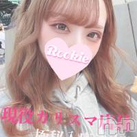 長岡デリヘル ROOKIE(ルーキー)の12月5日お店速報「【大注目】現役カリスマ店員『のぞみちゃん』初出勤です」