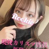 長岡デリヘル ROOKIE(ルーキー)の12月6日お店速報「【店長おすすめ】現役カリスマ店員『のぞみちゃん』極秘入店中です」