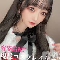 長岡デリヘル ROOKIE(ルーキー)の12月12日お店速報「【当店大人気】容姿端麗現役コスプレイヤー『すいちゃん』待望の出勤です」