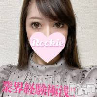 長岡デリヘル ROOKIE(ルーキー)の12月17日お店速報「【必見】美のオーラ全開のモデル系美女『そうちゃん』待望の出勤です」