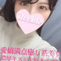 長岡デリヘル ROOKIE(ルーキー)の12月22日お店速報「【本日最終日】ご奉仕＆いちゃいちゃ好き美少女『ゆいちゃん』出勤です」