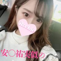 長岡デリヘル ROOKIE(ルーキー)の12月24日お店速報「【本日最終日】小柄で愛嬌抜群美少女『ことなちゃん』出勤中です」