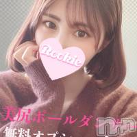 長岡デリヘル ROOKIE(ルーキー)の12月24日お店速報「【本日最終日】美尻のポールダンサー『うきちゃん』残り枠僅かです」