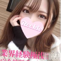 長岡デリヘル ROOKIE(ルーキー)の1月9日お店速報「【店長オススメ】いちゃいちゃ好きの極上美女『ゆづるちゃん』」