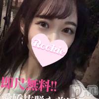 長岡デリヘル ROOKIE(ルーキー)の1月15日お店速報「【本日最終日】親近感溢れる和風美人『みゆきちゃん』ご予約受付中です」