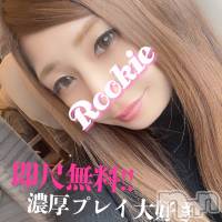 長岡デリヘル ROOKIE(ルーキー)の1月22日お店速報「【大注目】濃厚プレイ大好きド変態美女『るあんちゃん』待望の出勤です」