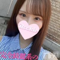 長岡デリヘル ROOKIE(ルーキー)の1月26日お店速報「【店長オススメ】完全綺麗系の桃尻現役女子大生【いよちゃん】本日出勤」