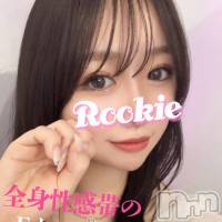 長岡デリヘル ROOKIE(ルーキー)の1月27日お店速報「【当店オススメ】全身超敏感体質美女『かなたちゃん』待望の出勤です」