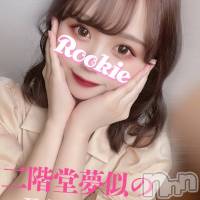 長岡デリヘル ROOKIE(ルーキー)の2月3日お店速報「【リピーター様多数】Fカップ完全美少女『みゆちゃん』大好評出勤中」