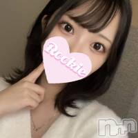 長岡デリヘル ROOKIE(ルーキー)の2月9日お店速報「【人気必至】完全業界未経験!18歳清楚美少女『ももなちゃん』出勤決定」