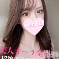 長岡デリヘル ROOKIE(ルーキー)の2月9日お店速報「【当店イチオシ】超期待の絶世の美女『ののかちゃん』体験入店中です」