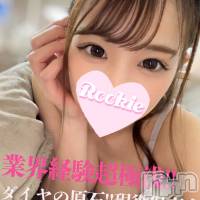 長岡デリヘル ROOKIE(ルーキー)の2月12日お店速報「【業界経験極浅】清楚系スレンダー保育士『むつきちゃん』大好評出勤中」