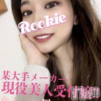 長岡デリヘル ROOKIE(ルーキー)の2月13日お店速報「【本日最終日】超有名企業受付嬢のドM美女『せんりちゃん』」