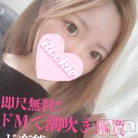 長岡デリヘル ROOKIE(ルーキー)の2月14日お店速報「【大注目】即尺無料のド変態ドM美女『そらねちゃん』急遽出勤決定」