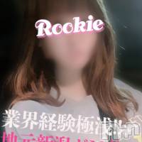 長岡デリヘル ROOKIE(ルーキー)の2月17日お店速報「【必見】地元新潟×経験極浅ドM美少女『ともかちゃん』本日初出勤です」