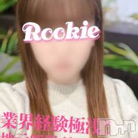 長岡デリヘル ROOKIE(ルーキー)の2月21日お店速報「【地元オススメ】地元新潟×経験極浅ドM美少女『ともかちゃん』」
