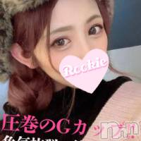 長岡デリヘル ROOKIE(ルーキー)の2月22日お店速報「洗練された上質な大人の色気『みさきちゃん』本日待望の出勤です」