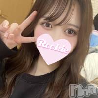 長岡デリヘル ROOKIE(ルーキー)の2月23日お店速報「イチャイチャ好きおっとり癒し系美少女『あゆはちゃん』本日初出勤です」