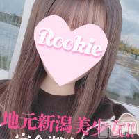 長岡デリヘル ROOKIE(ルーキー)の3月4日お店速報「地元イチオシ敏感体質の潮吹き美少女『りこちゃん』大好評出勤中です」