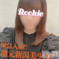 長岡デリヘル ROOKIE(ルーキー)の3月6日お店速報「【地元オススメ】地元新潟美少女×超敏感体質『りずちゃん』出勤です」