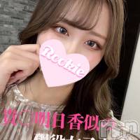 長岡デリヘル ROOKIE(ルーキー)の3月13日お店速報「人気急上昇中現役女子大生のハイレベル美女『みゆかちゃん』出勤です」