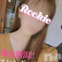 長岡デリヘル ROOKIE(ルーキー)の3月17日お店速報「色気を感じさせるスタイル抜群な美女『りりこちゃん』久々の出勤です」