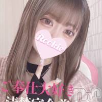 長岡デリヘル ROOKIE(ルーキー)の3月17日お店速報「責め好きの完全美少女『ひめのちゃん』感じてる時の喘ぎ声が好きとの事」