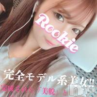 長岡デリヘル ROOKIE(ルーキー)の4月11日お店速報「完全モデル系極嬢『りつちゃん』プレイはイチャイチャ好きとの事」