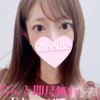 長岡デリヘル ROOKIE(ルーキー)の4月14日お店速報「即尺無料のFカップ美女『りいさちゃん』究極美肌のスタイルは必見です」