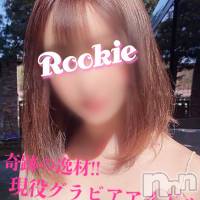 長岡デリヘル ROOKIE(ルーキー)の4月19日お店速報「唯一無二のルックス『こうちゃん』現役グラドルのプラチナ級美女です」