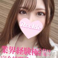 長岡デリヘル ROOKIE(ルーキー)の4月29日お店速報「当店屈指の極上美女『ゆづるちゃん』待望の出勤決定です」