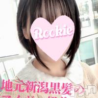 長岡デリヘル ROOKIE(ルーキー)の4月30日お店速報「地元新潟の完全美少女『こばとちゃん』ベッドの上ではドMなんです」
