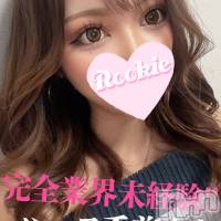 長岡デリヘル ROOKIE(ルーキー)の5月8日お店速報「完全業界未経験ハーフ系M美女『ひじりちゃん』正真正銘の業界初出勤」