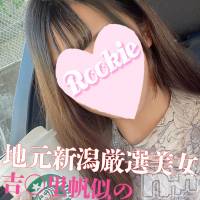 長岡デリヘル ROOKIE(ルーキー)の5月11日お店速報「地元新潟×吉〇里帆似Gカップ美女『ゆいちゃん』ベッドでは超敏感体質」