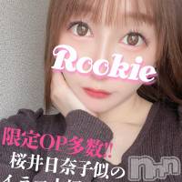 長岡デリヘル ROOKIE(ルーキー)の5月19日お店速報「イラマ＆ご奉仕大好き『あめりちゃん』ふわふわおっとり癒し系美女です」