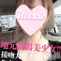 長岡デリヘル ROOKIE(ルーキー)の6月8日お店速報「接吻好きスレンダー美女『なえちゃん』リピ様多数本日出勤です」