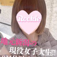 長岡デリヘル ROOKIE(ルーキー)の6月11日お店速報「地元新潟美肌美少女×現役女子大生『れんちゃん』本日2回目の出勤です」