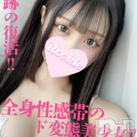 長岡デリヘル ROOKIE(ルーキー)の6月13日お店速報「【奇跡の復活!!】当店大人気完売嬢えむちゃん本日より出勤です」
