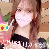 長岡デリヘル ROOKIE(ルーキー)の6月23日お店速報「色白美肌の官能的ボディ『くるみちゃん』極上の天然Hカップは必見です」