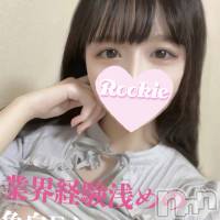 長岡デリヘル ROOKIE(ルーキー)の6月26日お店速報「経験極浅のカップ美少女『ななちゃん』人気急上昇中です」