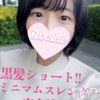 長岡デリヘル ROOKIE(ルーキー)の7月1日お店速報「正統派のナチュラル美人『わかのちゃん』甘えん坊のMっ子ちゃん」