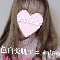 長岡デリヘル ROOKIE(ルーキー)の7月5日お店速報「人気急上昇色白美肌美少女『とあちゃん』美乳美尻ボディは必見です」