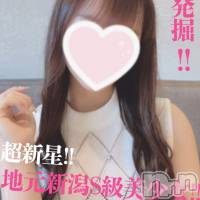 長岡デリヘル ROOKIE(ルーキー)の8月15日お店速報「店長オススメ地元新人美女『すずらんちゃん』『みここちゃん』」