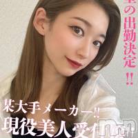 長岡デリヘル ROOKIE(ルーキー)の8月17日お店速報「超有名企業受付嬢のドM美女『せんりちゃん』半年ぶりに出勤です」