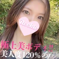 長岡デリヘル ROOKIE(ルーキー)の8月26日お店速報「高身長モデル級のご奉仕好き美人『ゆきなちゃん』オススメです」