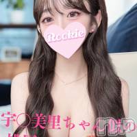 長岡デリヘル ROOKIE(ルーキー)の9月4日お店速報「桃尻スレンダー美巨乳『さなちゃん』素股、イチャイチャが得意です」