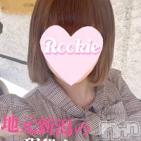 長岡デリヘル ROOKIE(ルーキー)の9月8日お店速報「 地元新潟美少女×現役女子大生『れんちゃん』本日待望の出勤です」